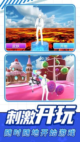 全民休闲跑酷 1.0.6 安卓版 2