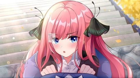 五等分的抢婚二乃篇 1.15.333 安卓版 3