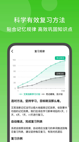 秒可AI学 5.0.0 安卓版 2