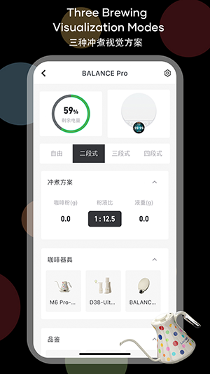 Cocinare 4.0.5 安卓版 3
