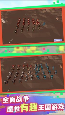 亲密战争 1.0 安卓版 2