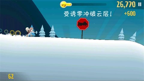 睦头大冒险 3.0.0 最新版 2