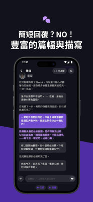 唯芙ai 1.3.6 安卓版 1