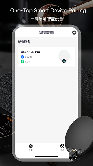 Cocinare 4.0.5 安卓版 1