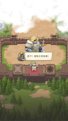 地精必须死 1.0 安卓版 1