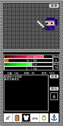 阿比斯之剑 1.00.01 安卓版 1