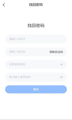 星瞰视界 1.0.0 安卓版 1