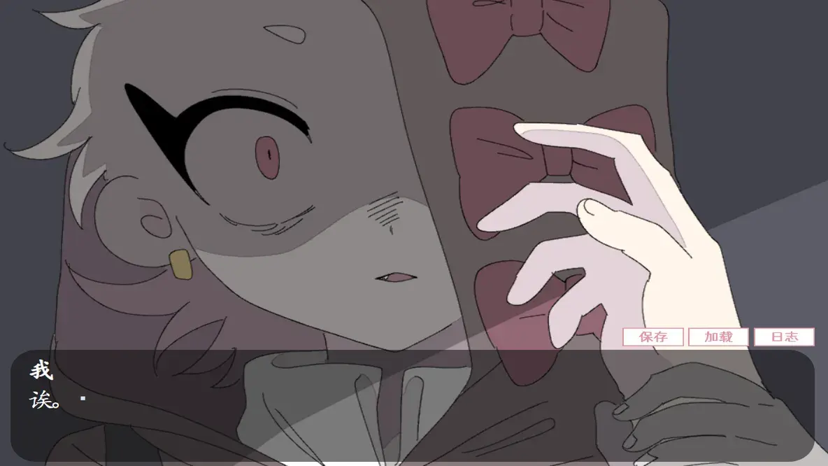 虚构的坏朋友 1.0 安卓版 3