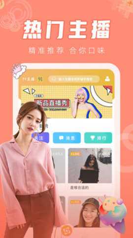 igao视频 1.25 安卓版 1