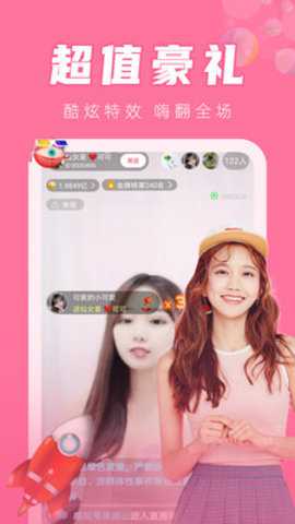 igao视频 1.25 安卓版 2