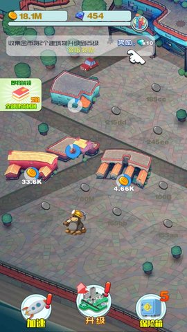 希望村庄 1.0.0 安卓版 3