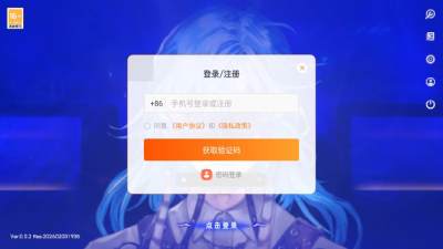 梦夜谈 v0.0.2 安卓版 2