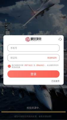 无尽舰队 1.0.3 安卓版 2