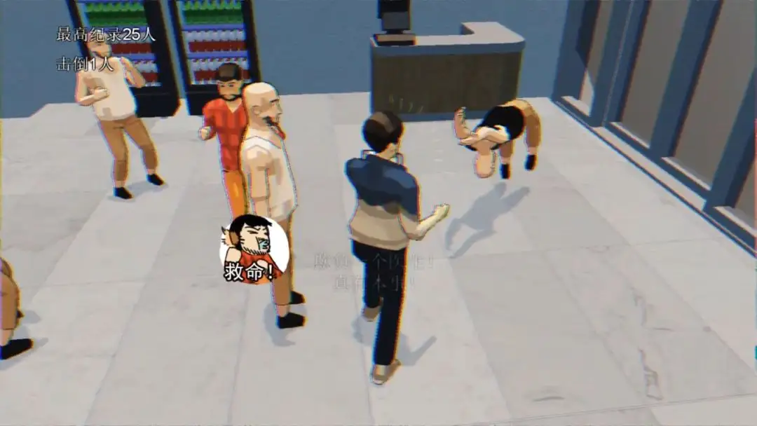 日常威胁害潮 1.0 安卓版 4