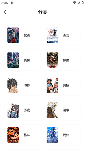 漫引力 1.0.0 安卓版 0