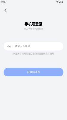 酷开灵耳 V1.00.002 安卓版 2