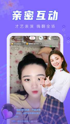 igao视频 1.25 安卓版 3