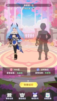 猎风传说 1.8 安卓版 1