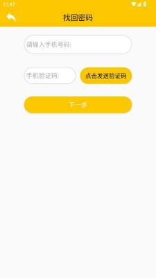 九灵狐 1.0 安卓版 2