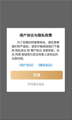 凝光助手 1.0.0 安卓版 2