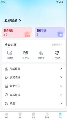 乐市 1.1.5 安卓版 1