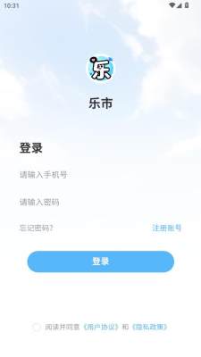 乐市 1.1.5 安卓版 2