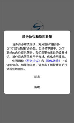 星瞰视界 1.0.0 安卓版 2