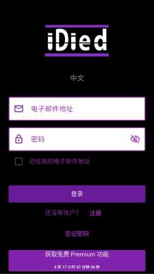 idied 1.0.236 安卓版 1