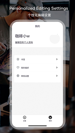 Cocinare 4.0.5 安卓版 0