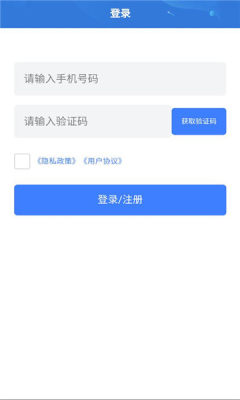 掌上联云 1.1.9 安卓版 1