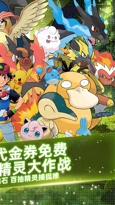 天神大战0.1折版 v1.0 安卓版 1