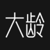 Da龄朋友婚恋