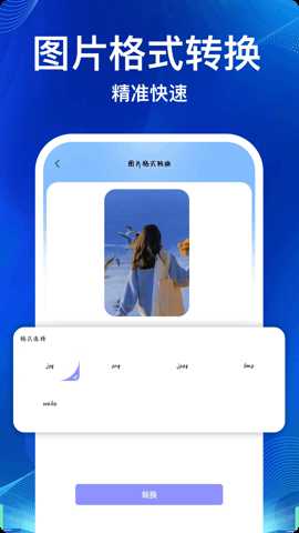 Documents 2.0.1 安卓版 1