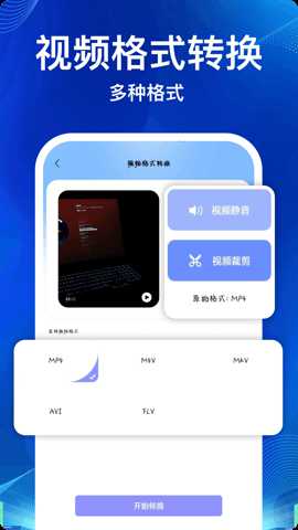 Documents 2.0.1 安卓版 2