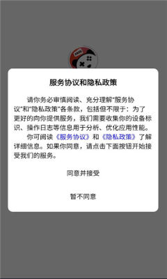 盼宝之家 1.0.5 安卓版 2