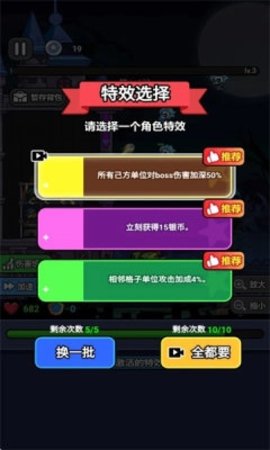 末日冒险队 1.0 安卓版 1