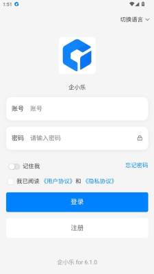 企小乐 1.0.1 安卓版 1