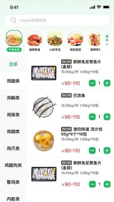 高龙冻品 1.0.0 安卓版 2