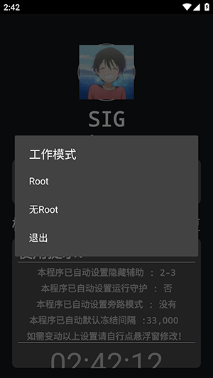 绵羊3.0 259.5 安卓版 0