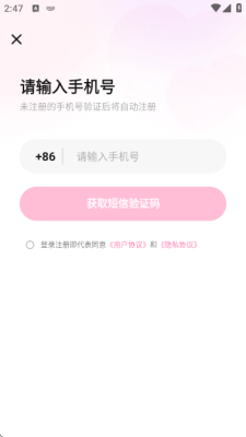 怦怦ai 1.27.1 安卓版 0