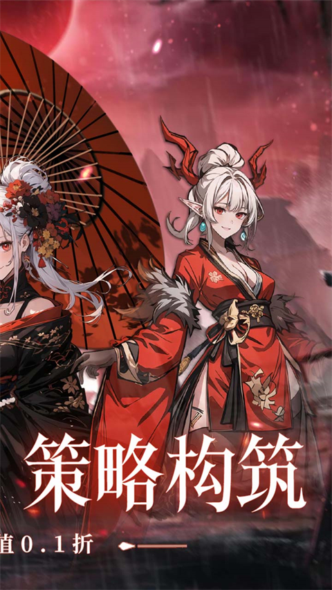 东方奇缘0.1折版 v1.1.45 安卓版 1