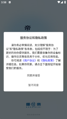 懂纸帝 1.0.0 安卓版 2