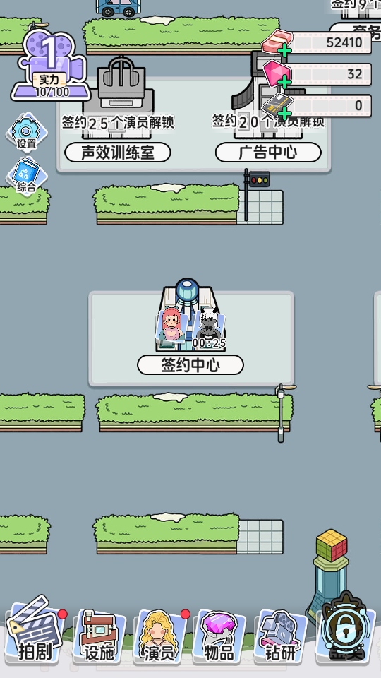 我要拍短剧免广告破解版 1.0.4 安卓版 3