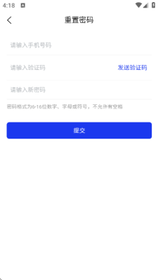 寓满满 1.1.9 安卓版 1