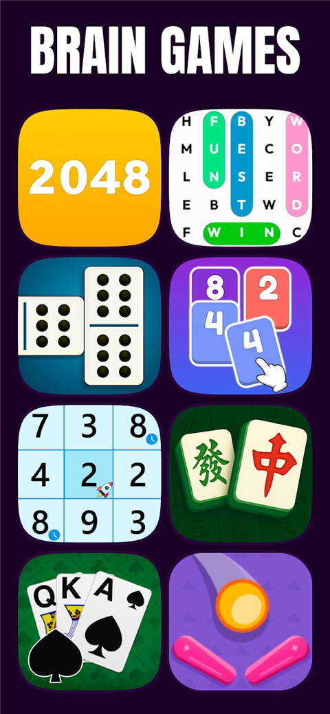 离线游戏大合集 3.52 安卓版 1