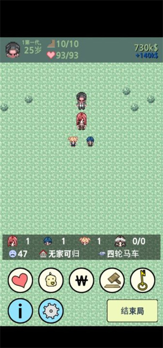 大出产时代DX汉化版 1.47c 中文版 4