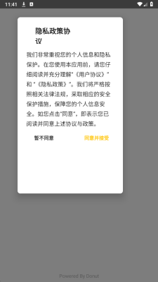 Hamid研咖社 0.0.1 安卓版 1