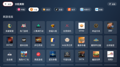 纯粹直播破解版 2.0.13 安卓版 3