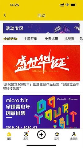 造物记 3.0.6 安卓版 2