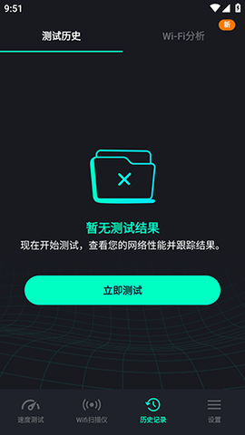 SpeedZen 2.3.42 安卓版 3